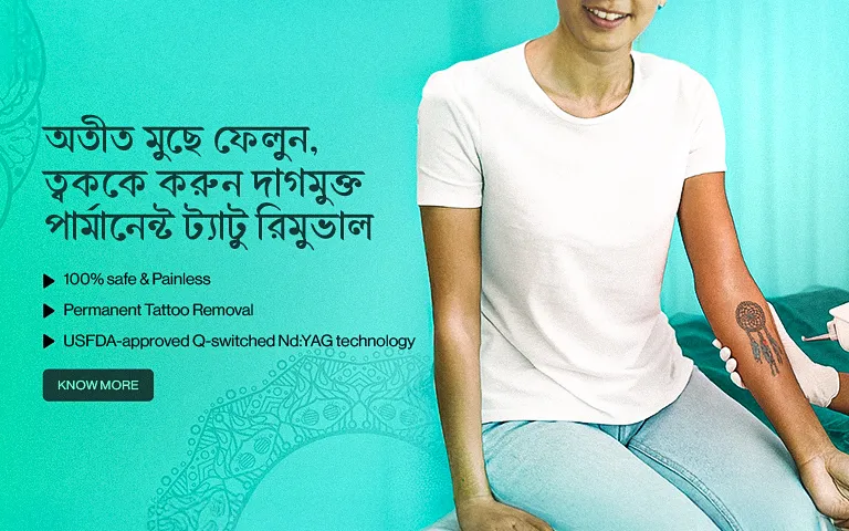 New Roots - tattoo removal clinic in bangladesh